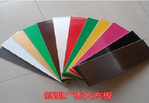 常山大方板和铝塑板的区别在哪里？