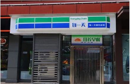 常山便利店招牌如何设计？