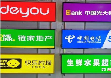 常山什么是3M店面门头招牌？