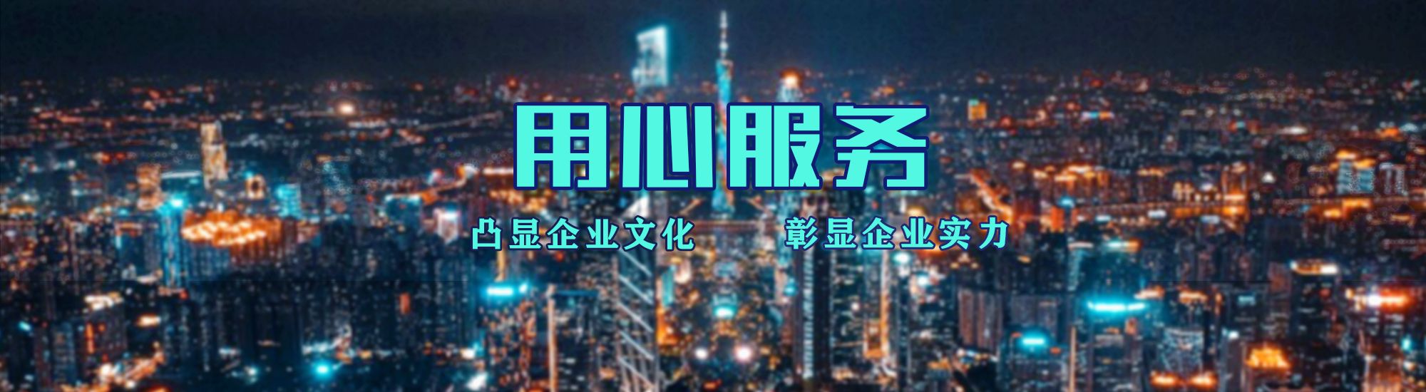 常山店面门头招牌.