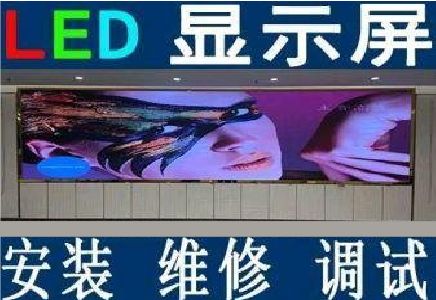 常山LED炫彩屏招牌的优势及应用