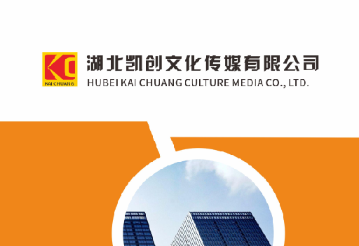 常山如何做网站推广？