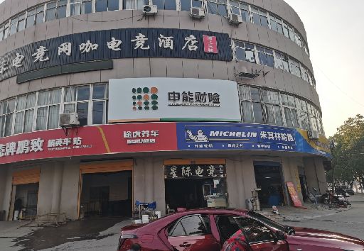常山发光字招牌安装流程。