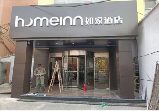 常山铝塑板门头施工工艺。