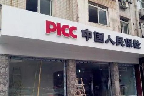 常山铝塑板门头