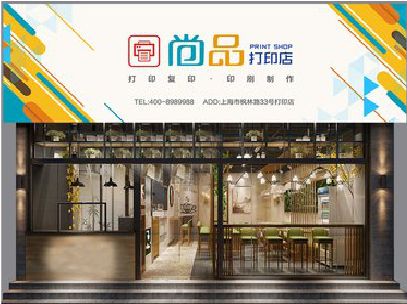 常山广告打印店的招牌如何设计才能吸引顾客？
