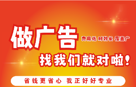 常山广告招牌能对店铺产生什么影响？