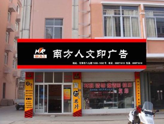 常山广告招牌系统管理的关键。