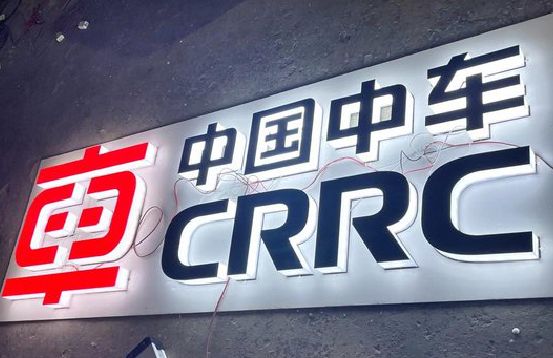 常山招牌发光字的制作
