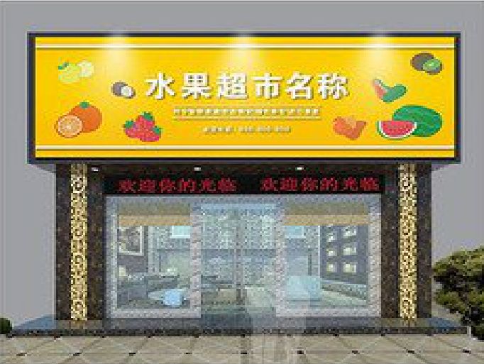 常山门头牌匾制作厂家应该注意什么？