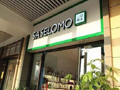 常山如何选择门店招牌的颜色？