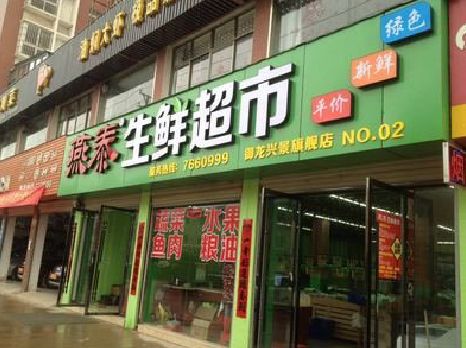 常山超市门头设计要注意什么？