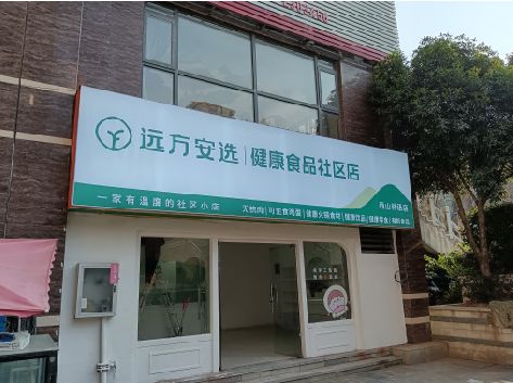 常山软膜灯箱的价格设定与哪些因素有关？