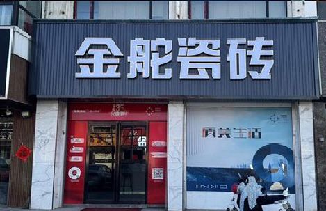 常山门头招牌设计制作细节。