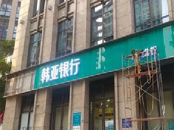 常山广告招牌制作工艺有多少？