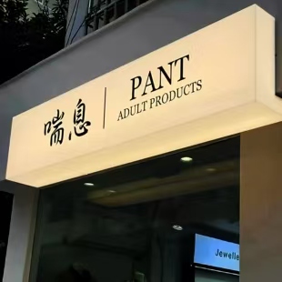 常山户外广告对城市文化建设的作用